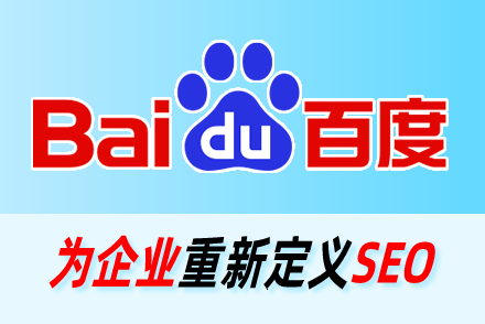 seo的作用主要有