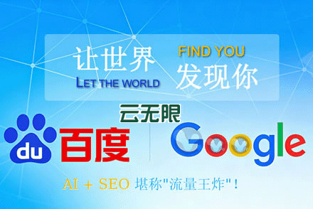 网站seo诊断