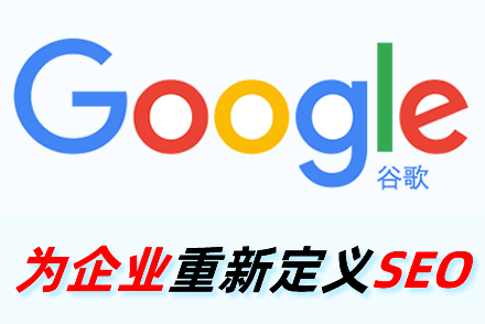 网站收录恢复